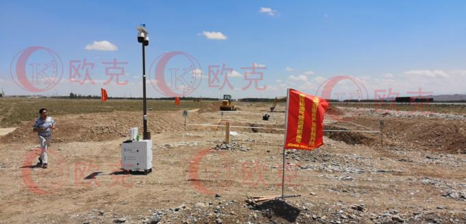 4G AI Camera Cabinet de seguridad móvil con energía solar para el monitoreo del sitio de construcción 3